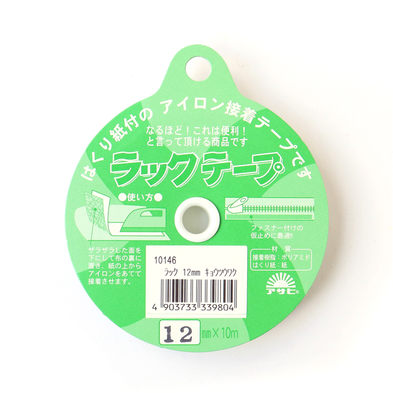 アサヒ ラックテープ 粘着剤付きアイロン両面接着テープ 幅12mm ×10m巻 白 F9-RAK12 1枚（ご注文単位1枚）【直送品】
