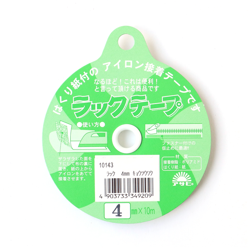 アサヒ ラックテープ 粘着剤付きアイロン両面接着テープ 幅4mm ×10m巻 白 F9-RAK4 1枚（ご注文単位1枚）【直送品】