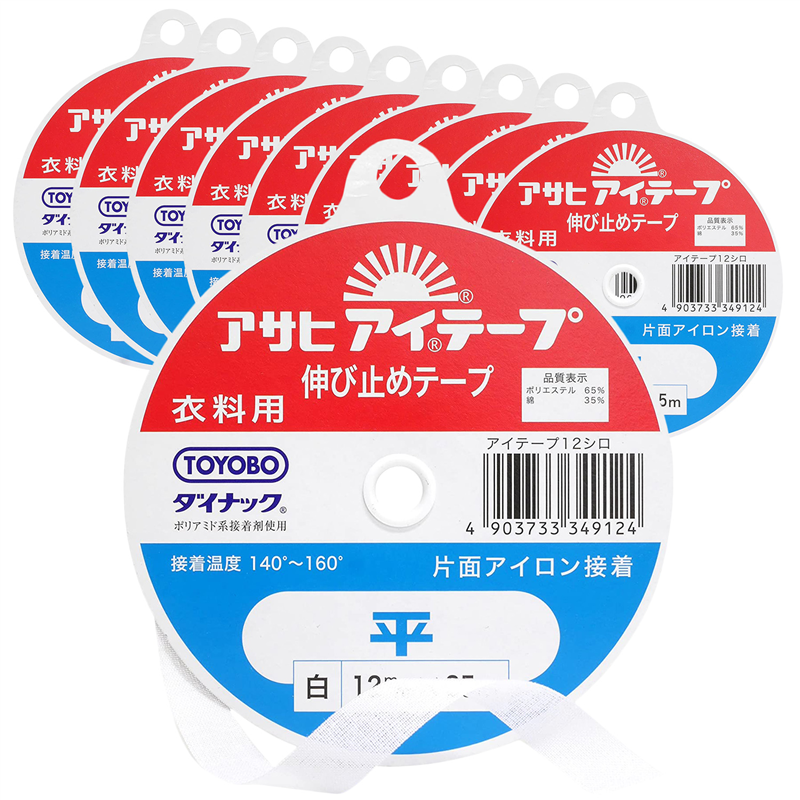 アサヒ アイテープ 平 伸び止めテープ 白 12mm 10巻セット F9-A12-W-10 1箱（ご注文単位1箱）【直送品】