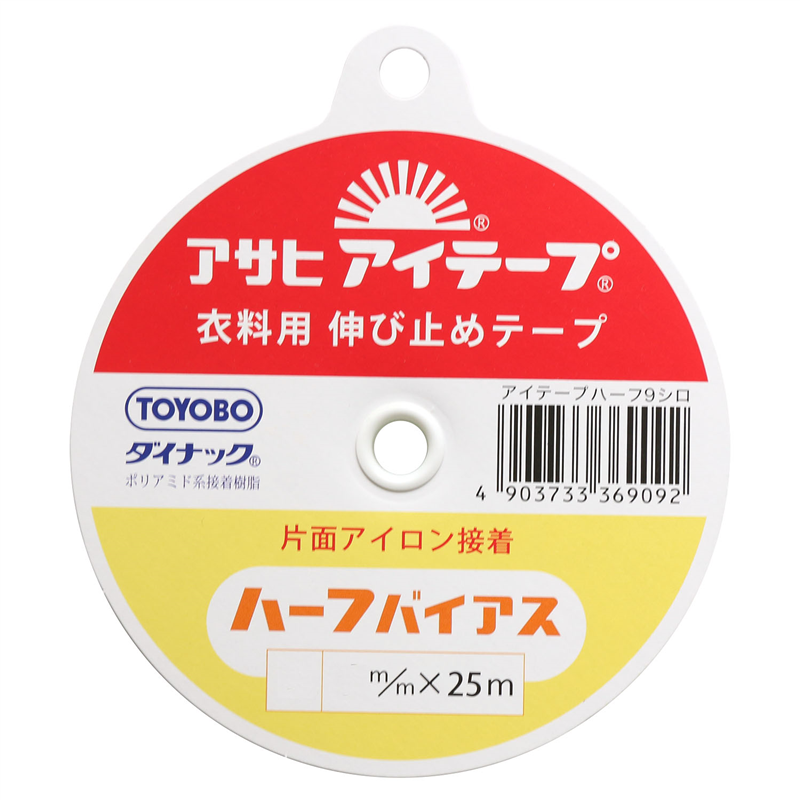 アサヒ アイテープ 伸び止めテープ 衣料用 片面アイロン接着 ハーフバイアス 幅15mm×25m巻 白 1巻（ご注文単位1巻）【直送品】