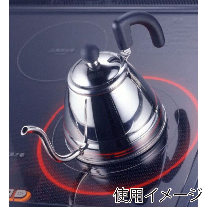 和平フレイズ カンパーナ コーヒーポット 1.0L CR-8877 1個(ご注文単位1個)【直送品】