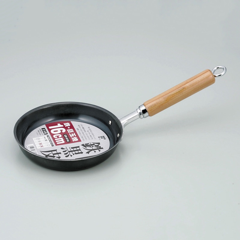 和平フレイズ 厳選素材 鉄・目玉焼 16cm GR-9745 1個（ご注文単位1個）【直送品】