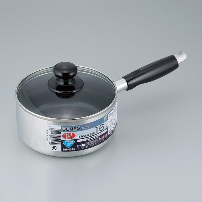 和平フレイズ べネス 片手鍋 IH対応 16cm BR-4525 1個（ご注文単位1個）【直送品】