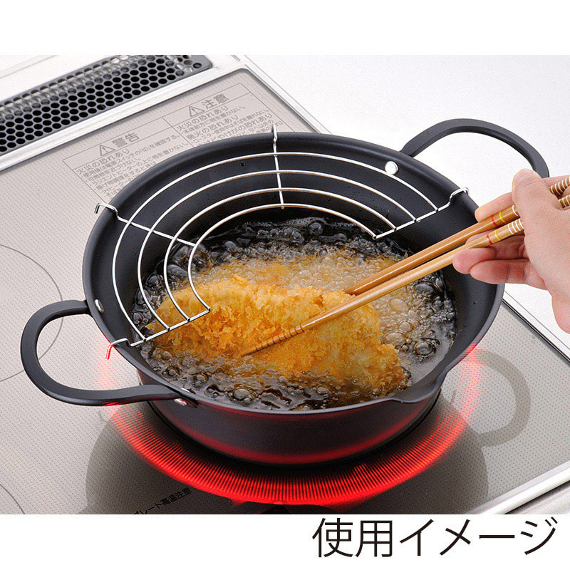 和平フレイズ 揚げづつみ 段付天ぷら鍋 IH対応 24cm AR-6291 1個(ご注文単位1個)【直送品】