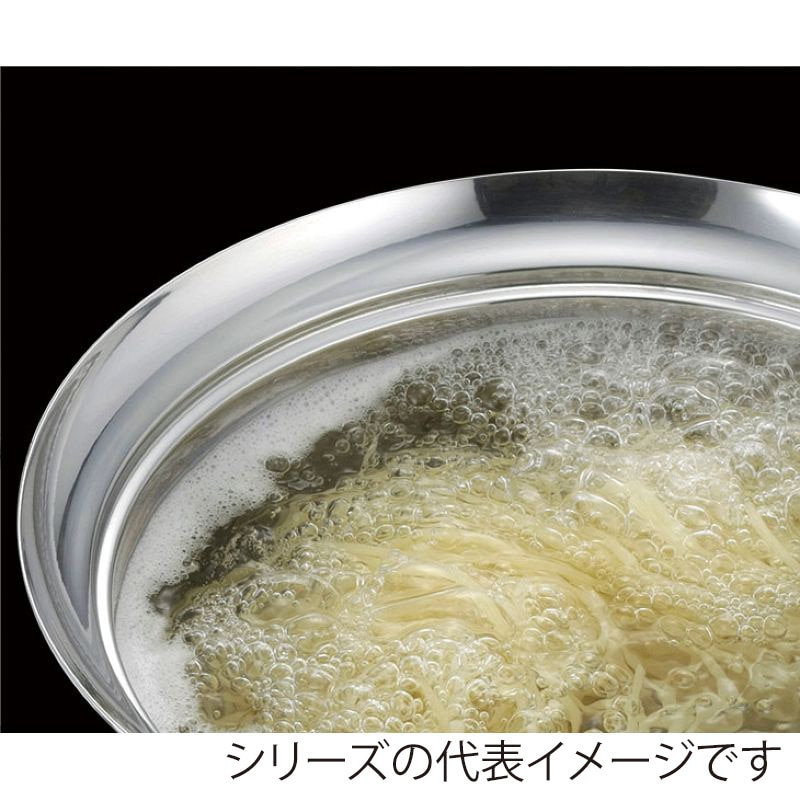 和平フレイズ コボレーズ ふきこぼれにくいIH対応両手鍋 22cm KR-7865 1個(ご注文単位1個)【直送品】