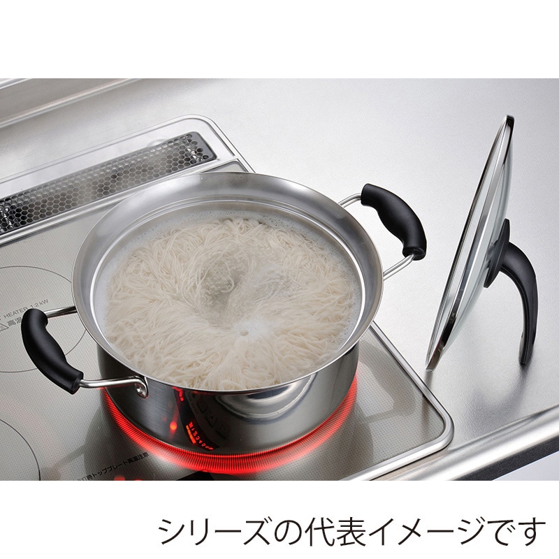 和平フレイズ コボレーズ ふきこぼれにくいIH対応両手鍋 22cm KR-7865 1個(ご注文単位1個)【直送品】