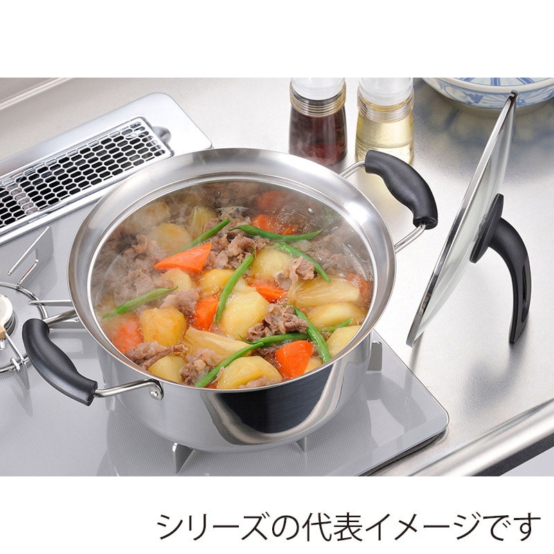 和平フレイズ コボレーズ ふきこぼれにくいIH対応両手鍋 22cm KR-7865 1個(ご注文単位1個)【直送品】