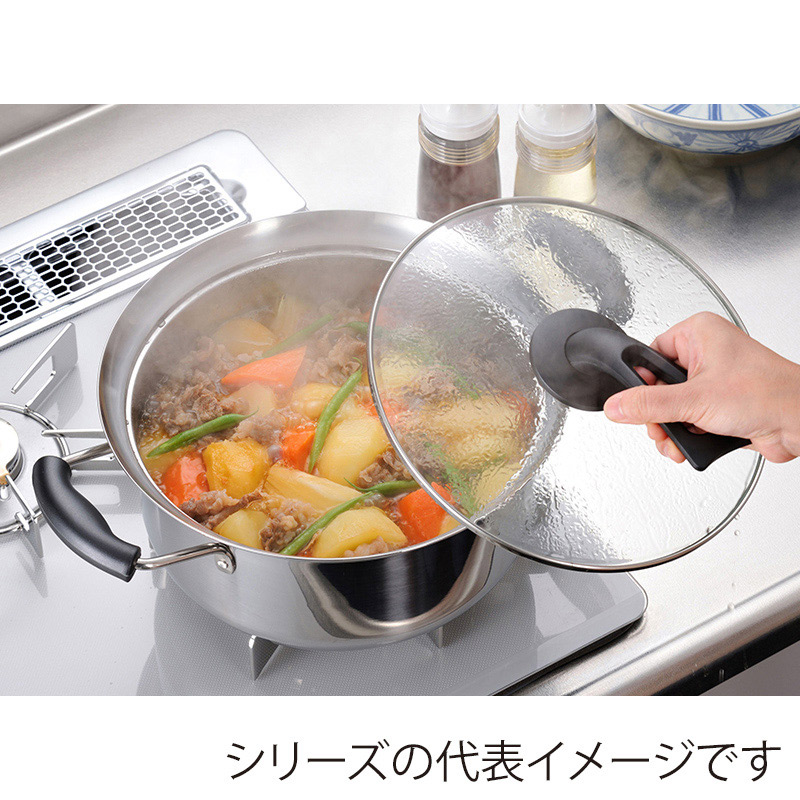 和平フレイズ コボレーズ ふきこぼれにくいIH対応両手鍋 22cm KR-7865 1個(ご注文単位1個)【直送品】