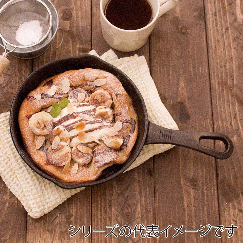 和平フレイズ ヘビーズ 鉄スキレット 15cm HR-7965 1個（ご注文単位1個）【直送品】