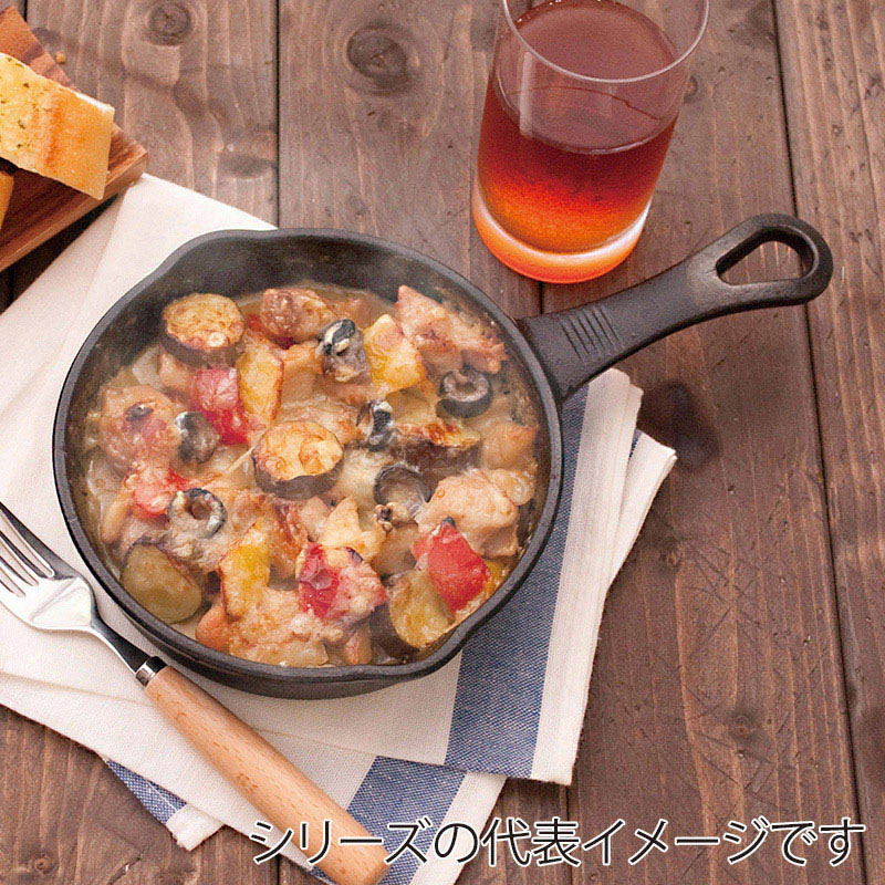 和平フレイズ ヘビーズ 鉄スキレット 15cm HR-7965 1個（ご注文単位1個）【直送品】