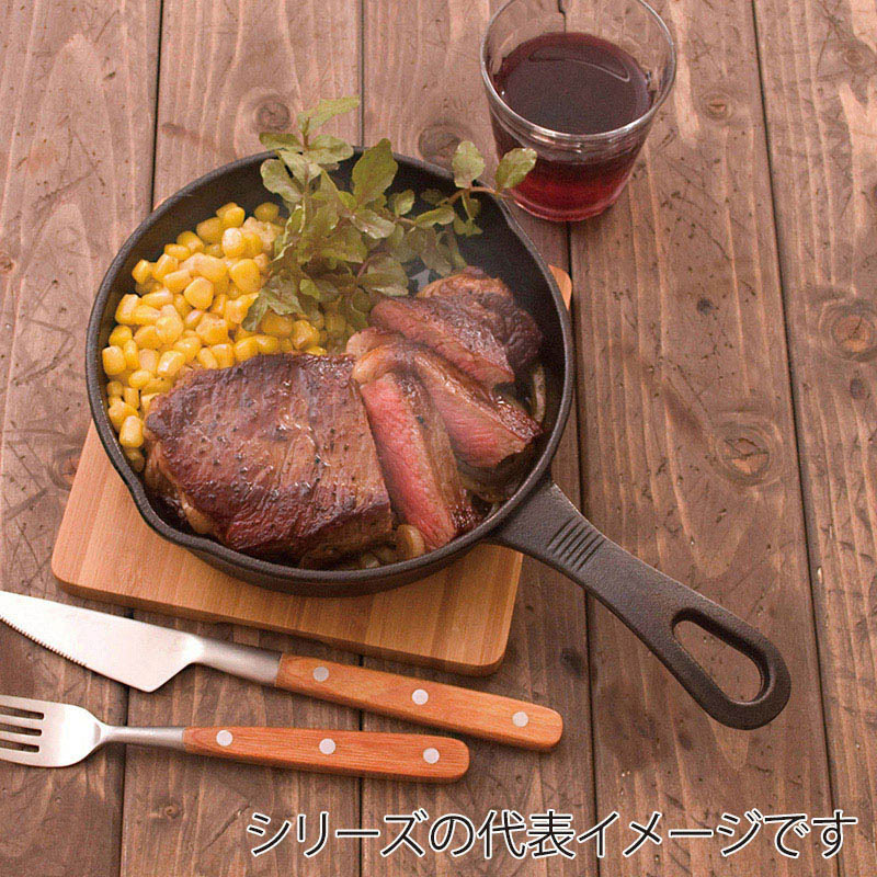 和平フレイズ ヘビーズ 鉄スキレット 18cm HR-7966 1個(ご注文単位1個)【直送品】