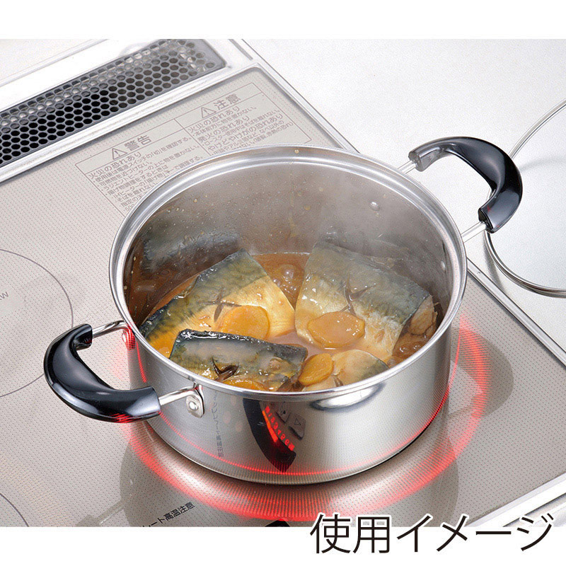 和平フレイズ バジコ IH対応 ステンレス両手鍋 20cm COM-9843 1個（ご注文単位1個）【直送品】