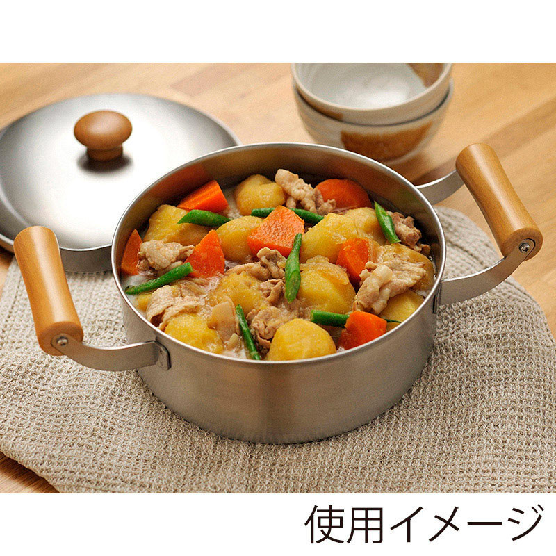 和平フレイズ 千歳 ステンレス両手鍋 木柄 20cm CS-002 1個（ご注文単位1個）【直送品】