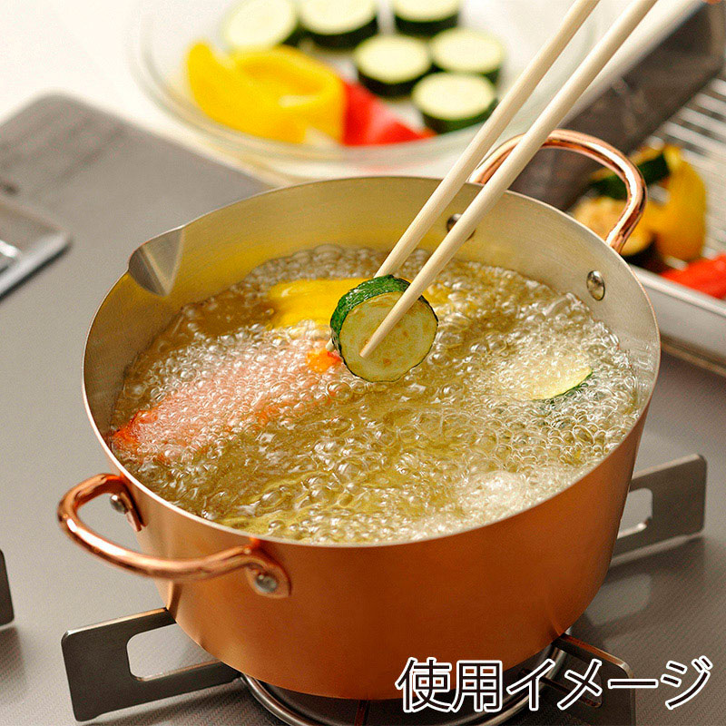 和平フレイズ 千歳 純銅 揚げ鍋 20cm CS-026 1個(ご注文単位1個)【直送品】
