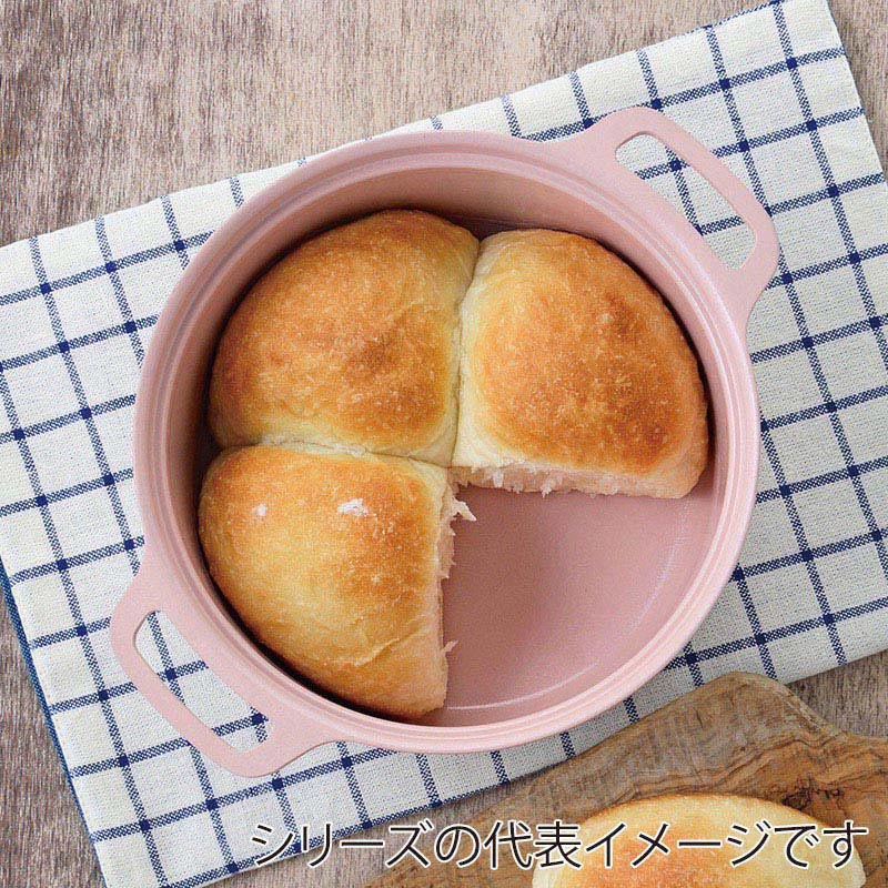 和平フレイズ クックシェア 軽ラクポット 20cm マットピンク RB-1511 1個（ご注文単位1個）【直送品】