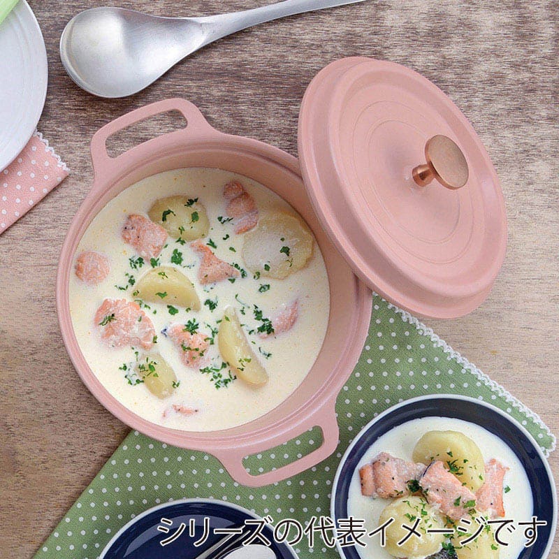 和平フレイズ クックシェア 軽ラクポット 20cm マットピンク RB-1511 1個（ご注文単位1個）【直送品】