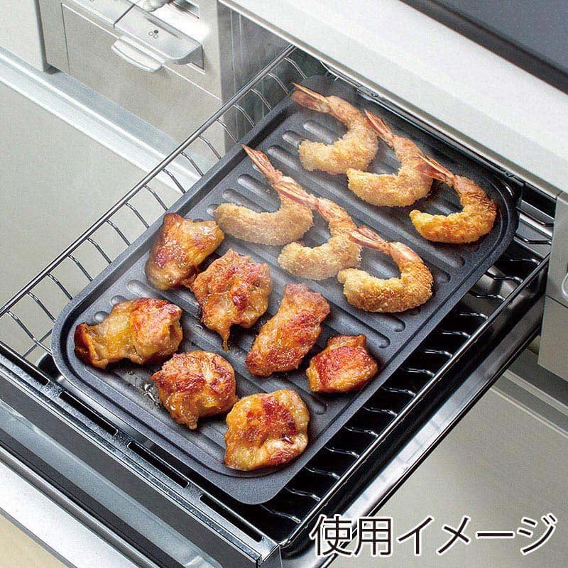 和平フレイズ ランチーニ グリル活用角型パン 17×27cm RB-1570 1個（ご注文単位1個）【直送品】