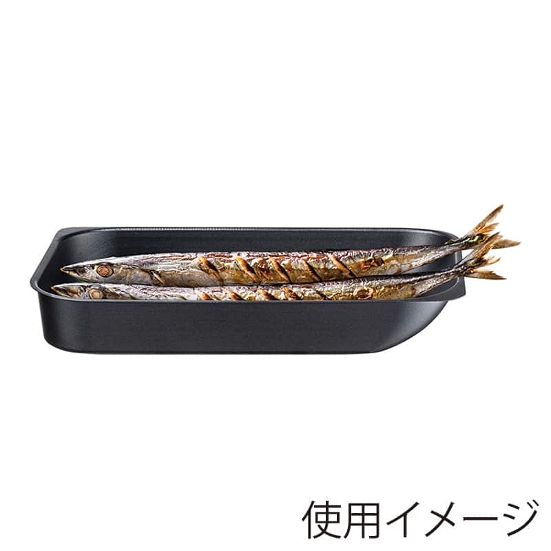 和平フレイズ ランチーニ グリル活用角型パン 17×27cm RB-1570 1個（ご注文単位1個）【直送品】