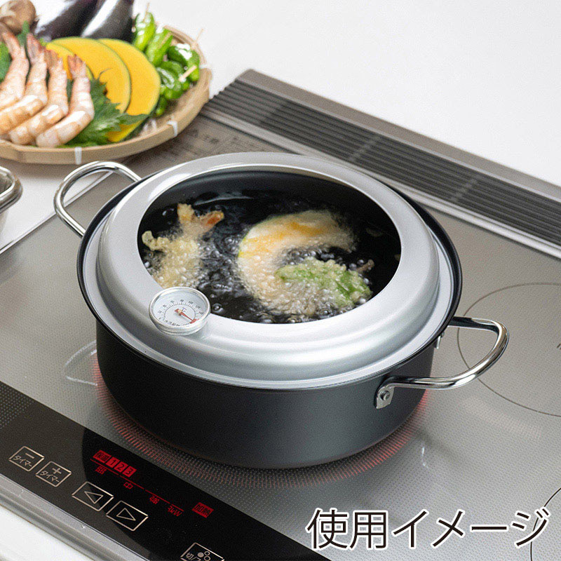 和平フレイズ 天房庵 IH対応天ぷら鍋 22cm MB-1833 1個(ご注文単位1個)【直送品】