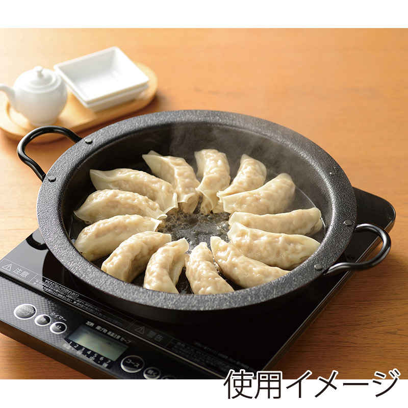 和平フレイズ 燕三 鉄焼肉・餃子鍋 IH対応 26cm EM-044 1個(ご注文単位1個)【直送品】
