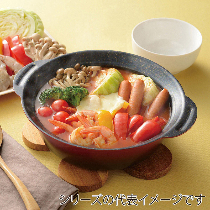 和平フレイズ 彩食庵 IH対応フチ付卓上鍋 21cm MB-2058 1個(ご注文単位1個)【直送品】