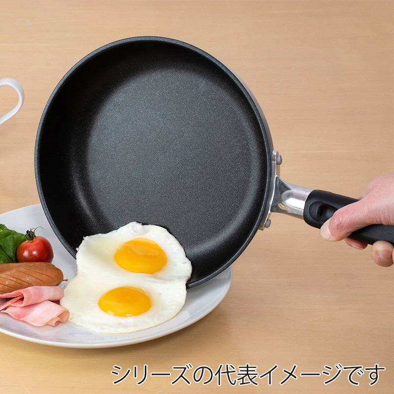 和平フレイズ 技逸品 フライパン 20cm MB-2074 1個(ご注文単位1個)【直送品】