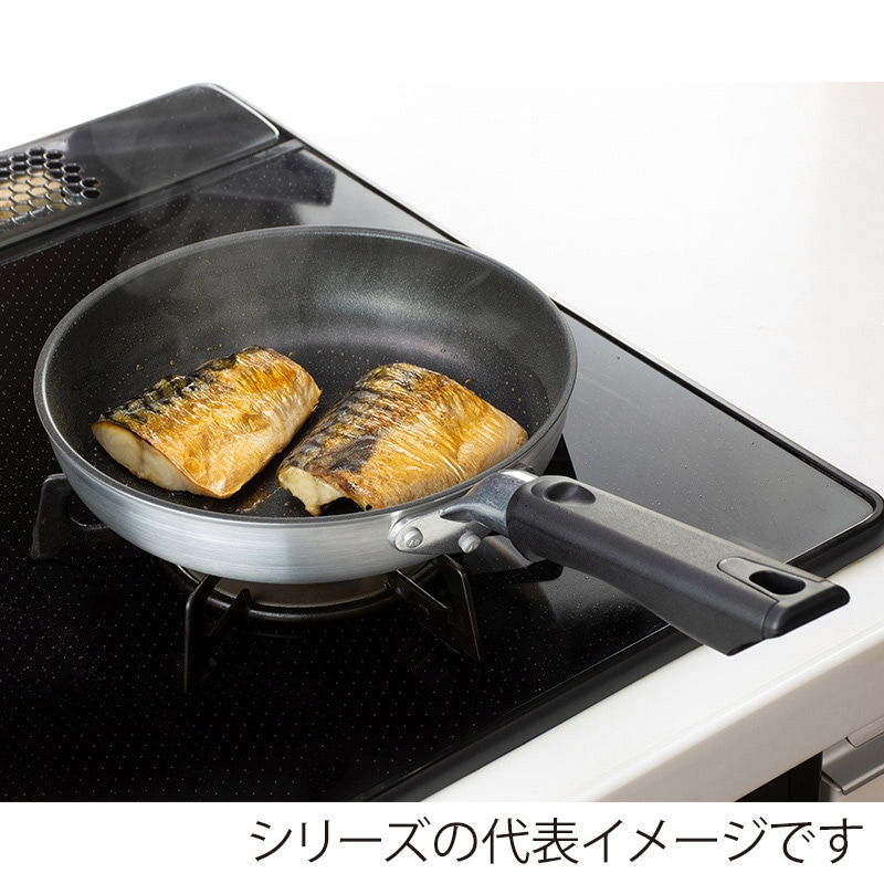 和平フレイズ 技逸品 フライパン 24cm MB-2075 1個(ご注文単位1個)【直送品】