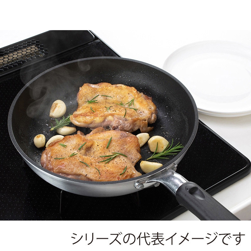 和平フレイズ 技逸品 フライパン 26cm MB-2076 1個(ご注文単位1個)【直送品】