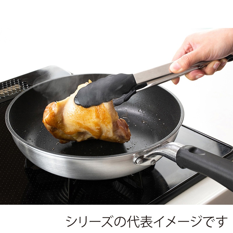 和平フレイズ 技逸品 フライパン 26cm MB-2076 1個(ご注文単位1個)【直送品】