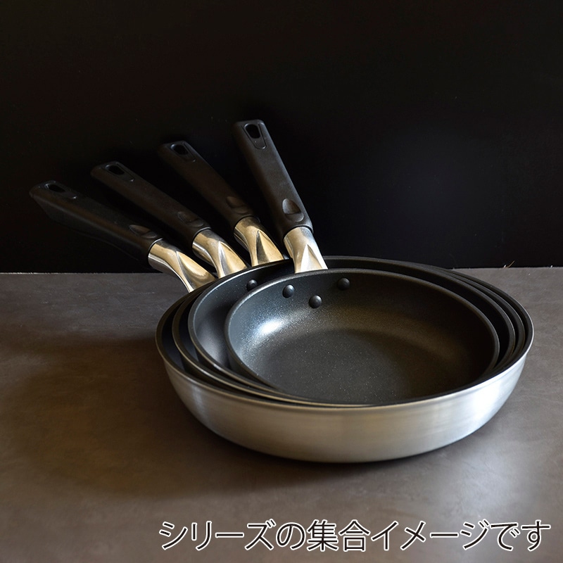 和平フレイズ 技逸品 フライパン 26cm MB-2076 1個(ご注文単位1個)【直送品】