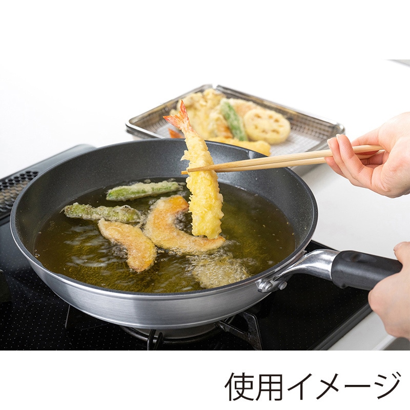 和平フレイズ 技逸品 いため鍋 28cm MB-2078 1個(ご注文単位1個)【直送品】