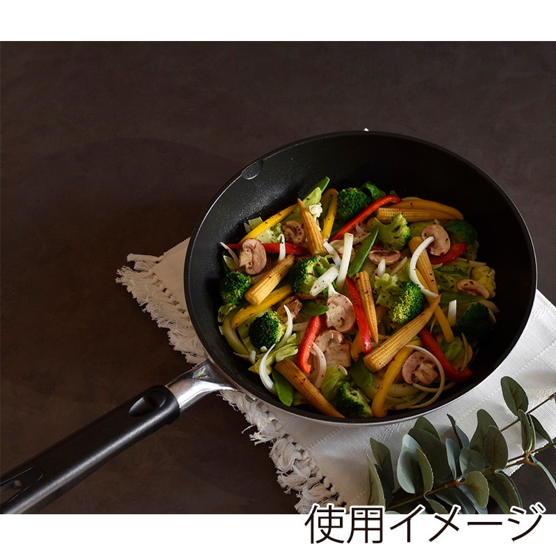 和平フレイズ 技逸品 いため鍋 28cm MB-2078 1個(ご注文単位1個)【直送品】