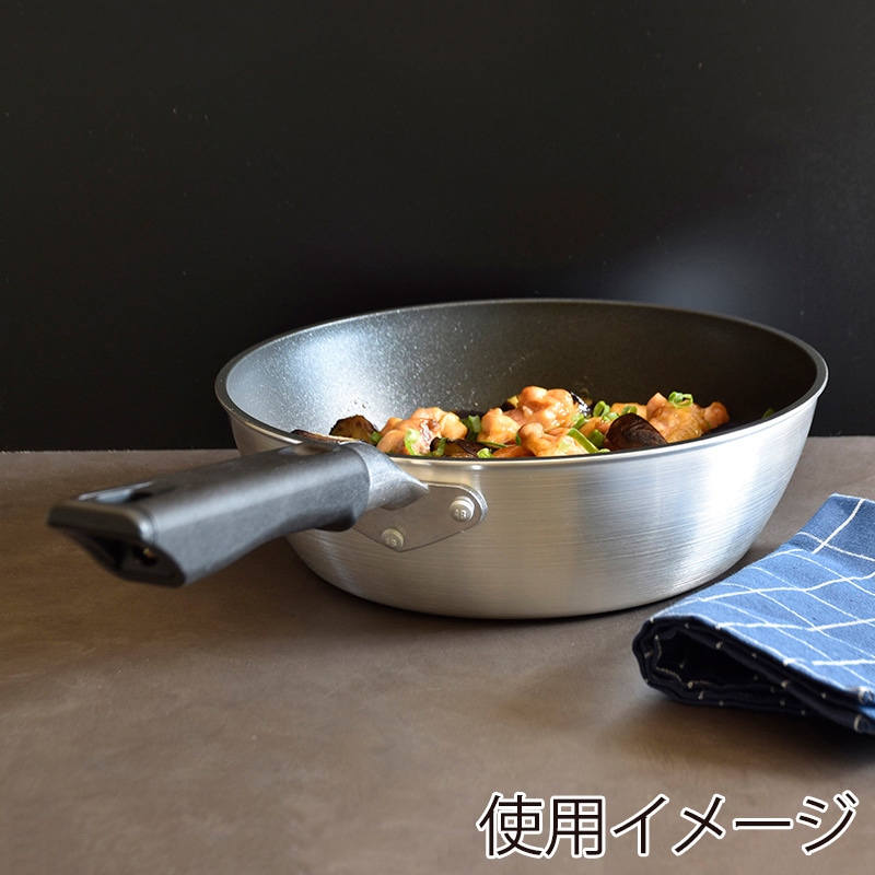 和平フレイズ 技逸品 ディープパン 22cm MB-2079 1個(ご注文単位1個)【直送品】