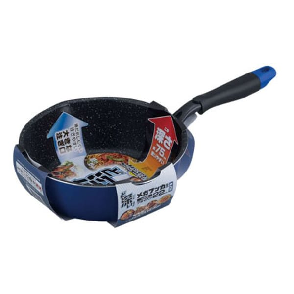 和平フレイズ メガフッカNEO IH対応 フライパン ブルー 22cm RB-2152 1個（ご注文単位1個）【直送品】