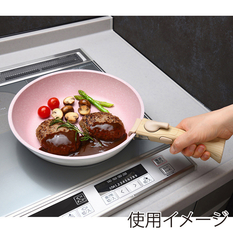 和平フレイズ 魅せるフライパン IH対応着脱式ハンドル鍋 3点セット MB-2164 1個(ご注文単位1個)【直送品】