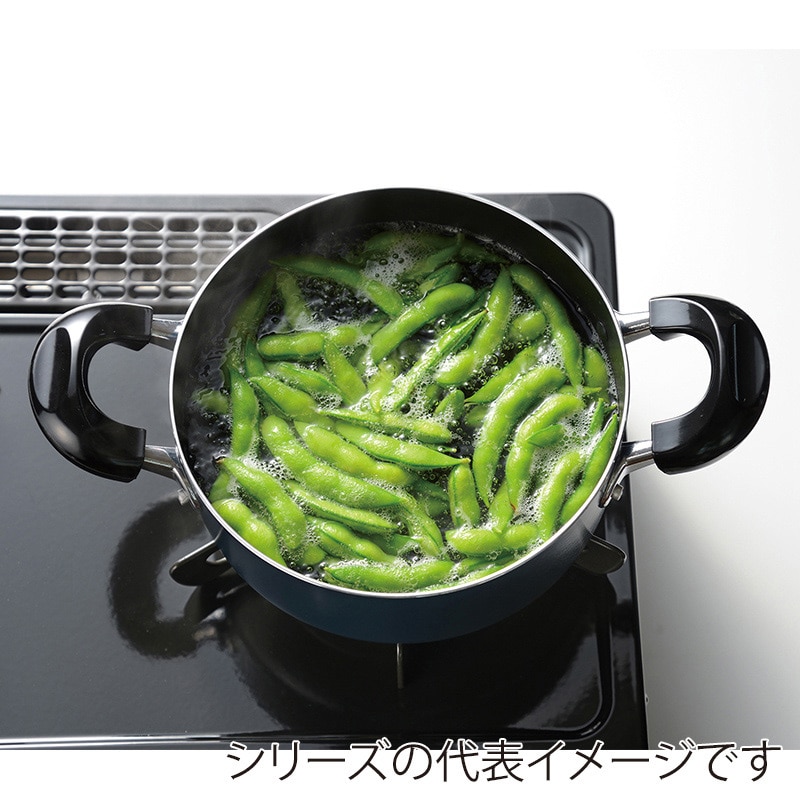 和平フレイズ スティージー2 IH対応両手鍋 18cm MB-2371 1個(ご注文単位1個)【直送品】