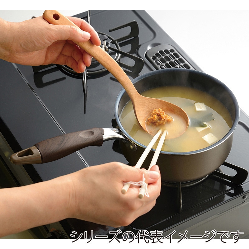 和平フレイズ ブラナーノ2 IH対応片手鍋 16cm MB-2391 1個(ご注文単位1個)【直送品】