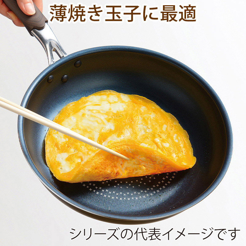 和平フレイズ ブラナーノ2 IH対応玉子焼&いため鍋28cm MB-2396 1個(ご注文単位1個)【直送品】