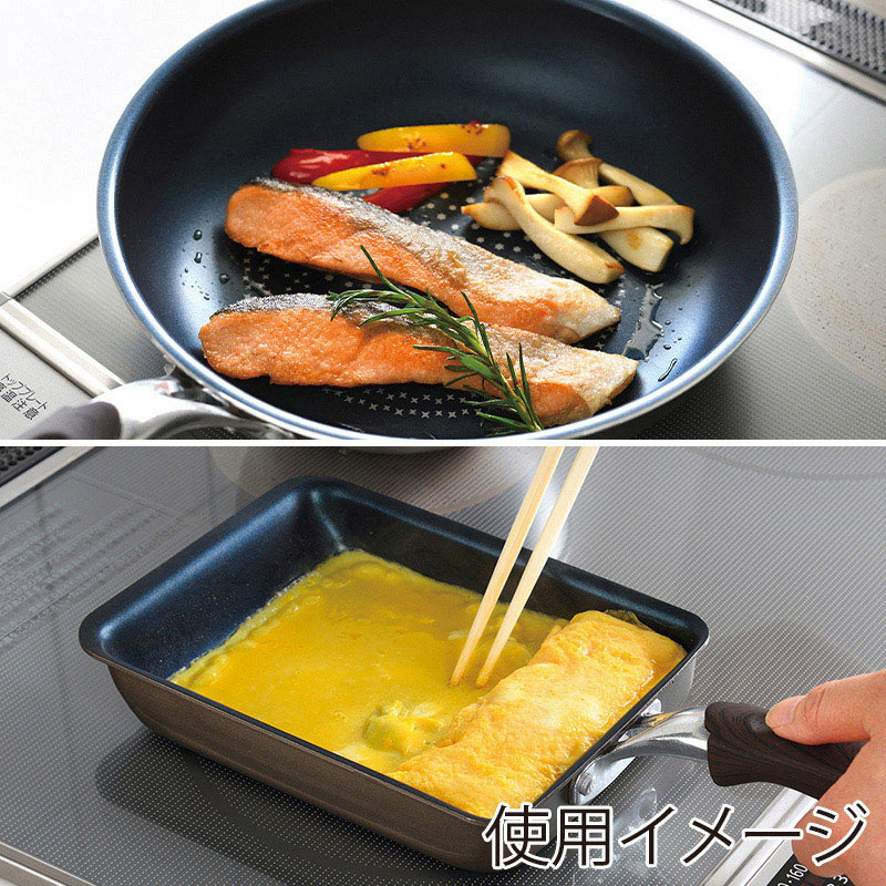 和平フレイズ ブラナーノ2 IH対応玉子焼&フライパン 3点セット MB-2398 1セット(ご注文単位1セット)【直送品】