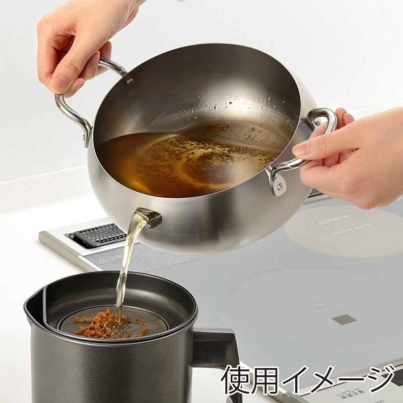 和平フレイズ 燕三 ステンレス天ぷら鍋 IH対応 20cm EM-076 1個(ご注文単位1個)【直送品】