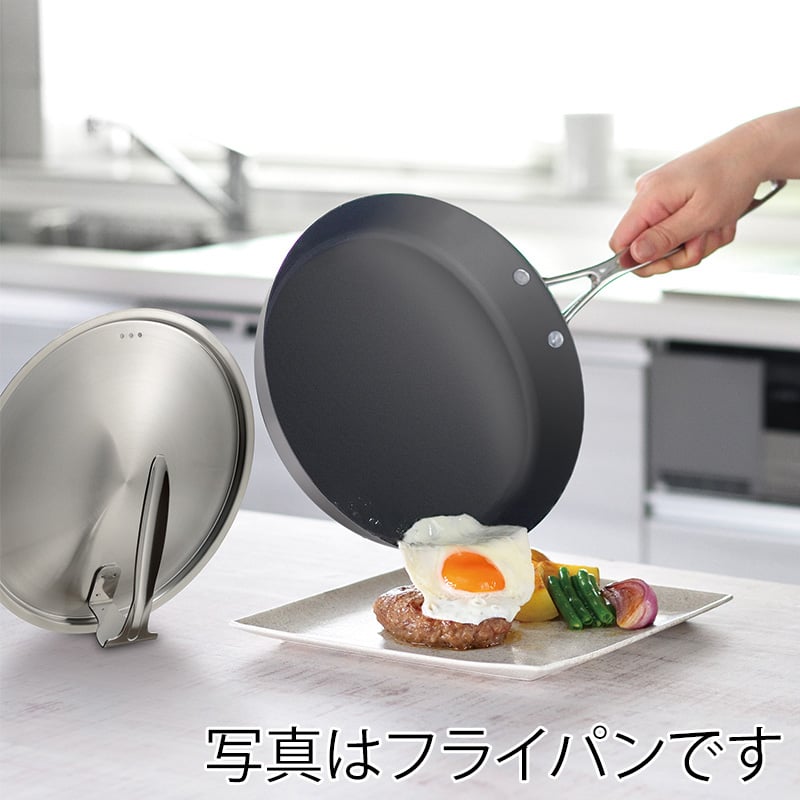 和平フレイズ 涅 IH対応 窒化鉄いため鍋 スタンド式蓋付 24cm MB-2581 1個（ご注文単位1個）【直送品】