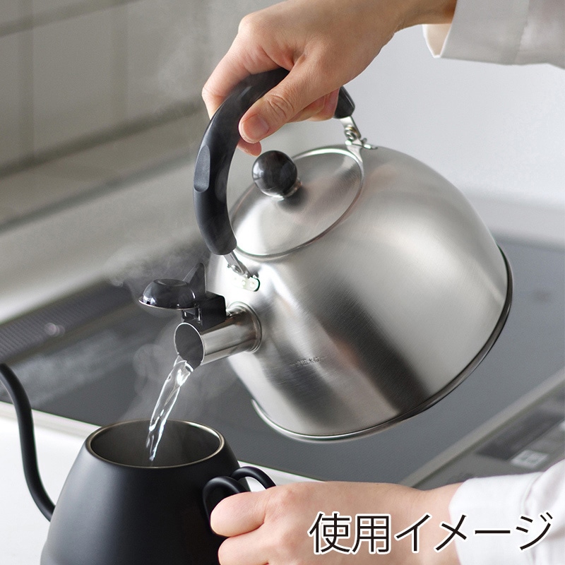 和平フレイズ 燕三 笛吹ケトル IH対応 2.5L EM-054 1個（ご注文単位1個）【直送品】