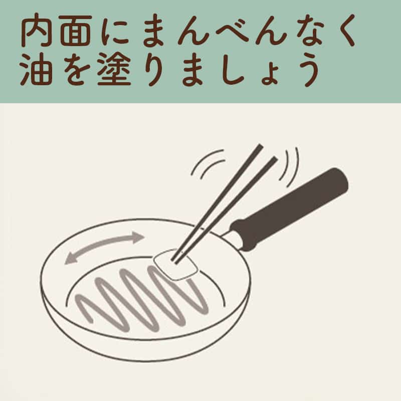 和平フレイズ ララッテ・ナチュリー IH対応 フライパン 20cm RB-3092 1個（ご注文単位1個）【直送品】