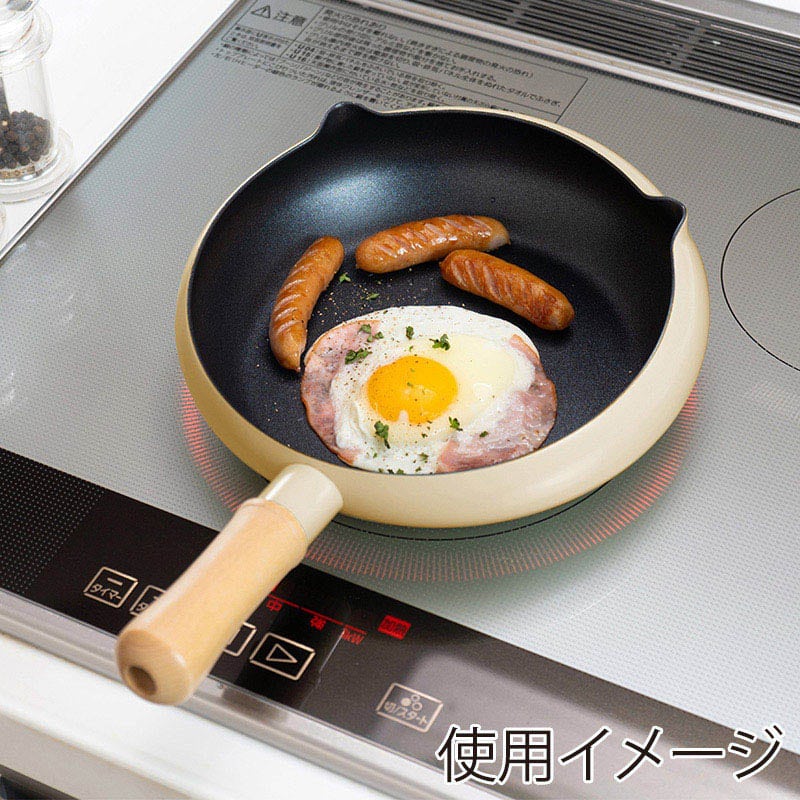 和平フレイズ にゃんこれ IH対応 ねこ型フライパン 22cm RB-3125 1個(ご注文単位1個)【直送品】