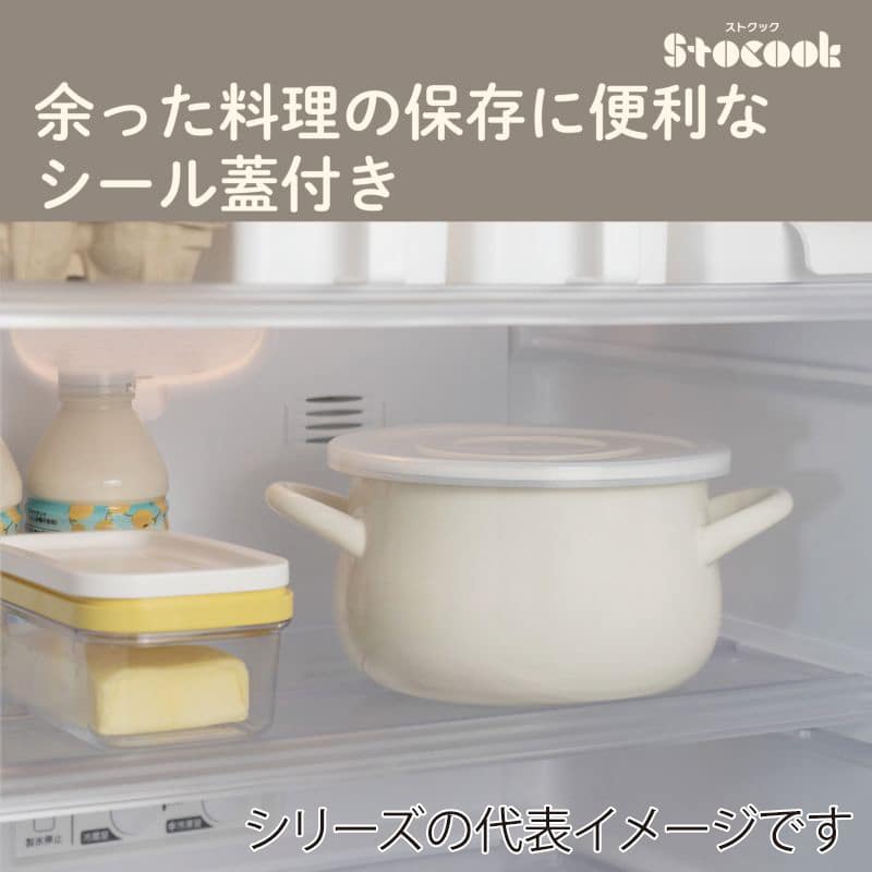 和平フレイズ ストクック IH対応 ホーロークッキングポット 20cm グレー RB-3247 1個(ご注文単位1個)【直送品】