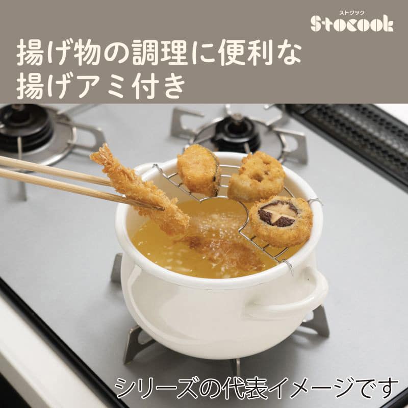 和平フレイズ ストクック IH対応 ホーロークッキングポット 20cm グレー RB-3247 1個(ご注文単位1個)【直送品】