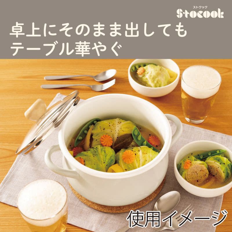 和平フレイズ ストクック IH対応 ホーロークッキングポット 20cm グレー RB-3247 1個(ご注文単位1個)【直送品】