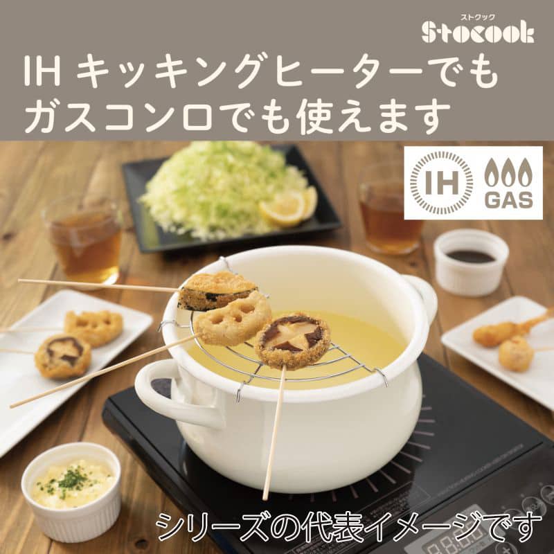 和平フレイズ ストクック IH対応 ホーロークッキングポット 20cm グレー RB-3247 1個(ご注文単位1個)【直送品】