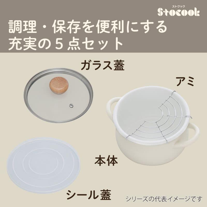 和平フレイズ ストクック IH対応 ホーロークッキングポット 20cm グレー RB-3247 1個(ご注文単位1個)【直送品】