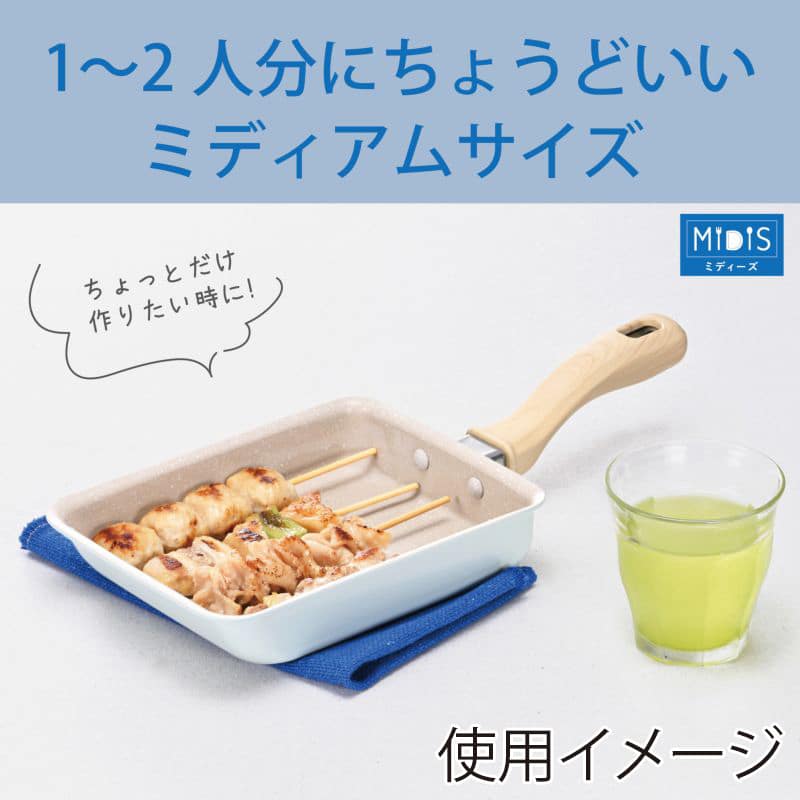 和平フレイズ ミディーズ IH対応 玉子焼 13×18cm RB-3500 1個（ご注文単位1個）【直送品】